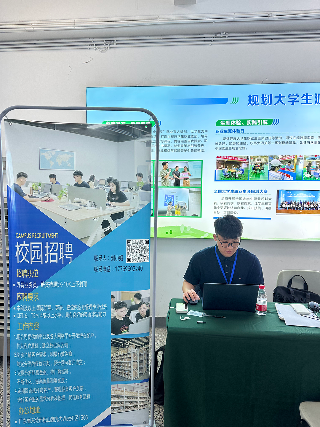 campus recruitment dropship 5.png